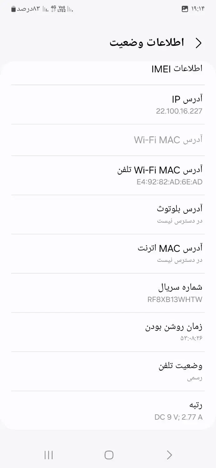 گوشی a15سامسونگ ساخت ویتنام بدون خط وخش|موبایل|نجفآباد, قلعه سفید|دیوار