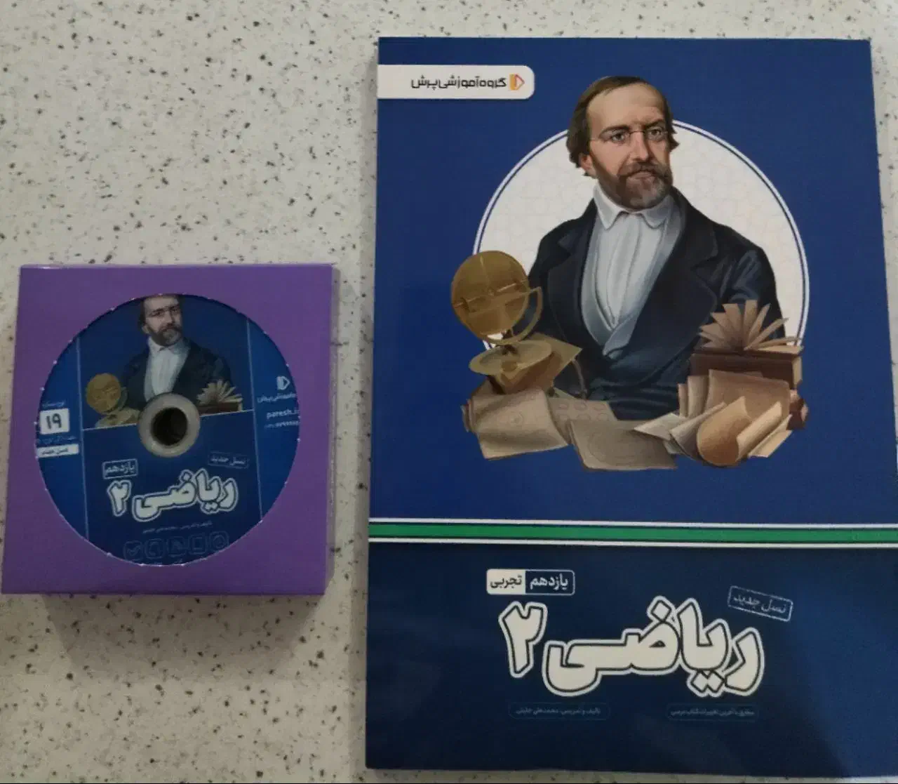 بسته معلم خصوصی پرش|کتاب و مجله آموزشی|قم, امامزاده ابراهیم|دیوار