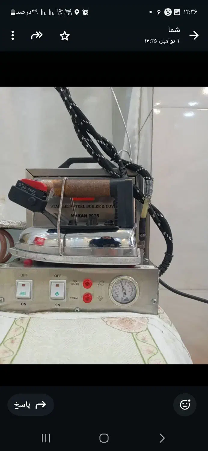 وسایل خیاطی|چرخ خیاطی و ریسندگی|فولادشهر, B7|دیوار