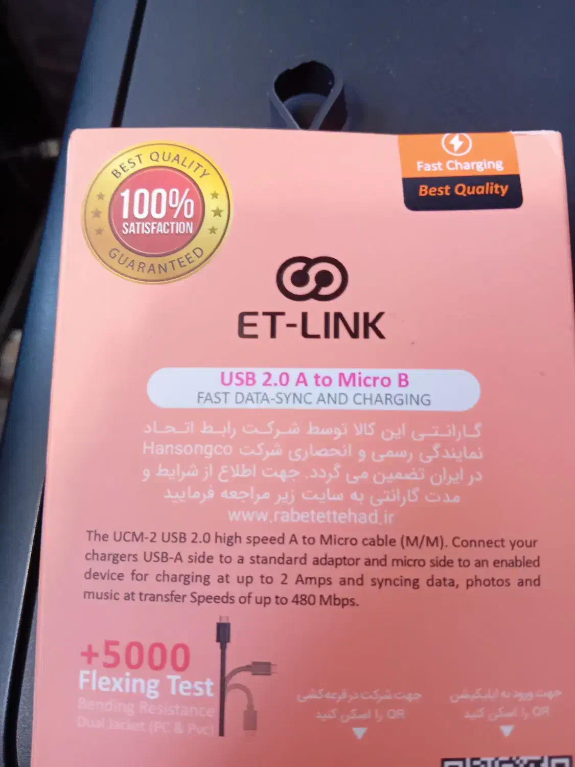 شارژر|لوازم جانبی موبایل و تبلت|فردیس, منظریه|دیوار