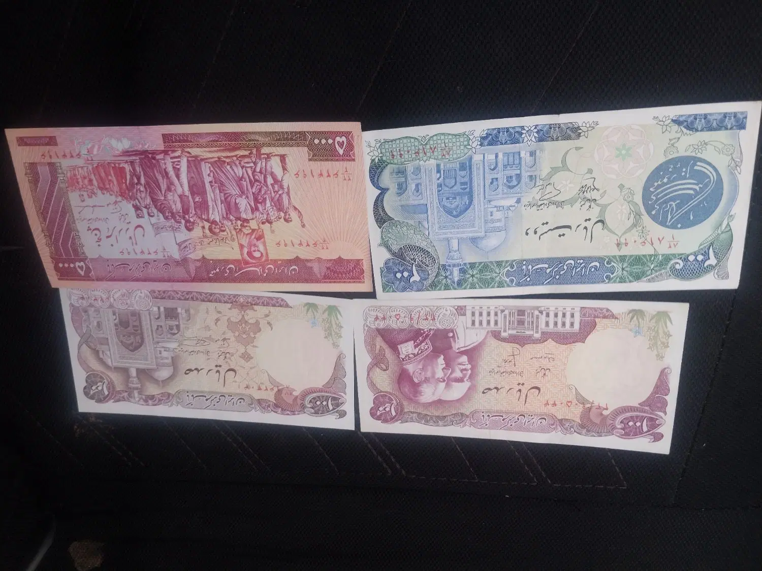 نو نو|کلکسیون سکه، تمبر، اسکناس|تهران, ارم|دیوار