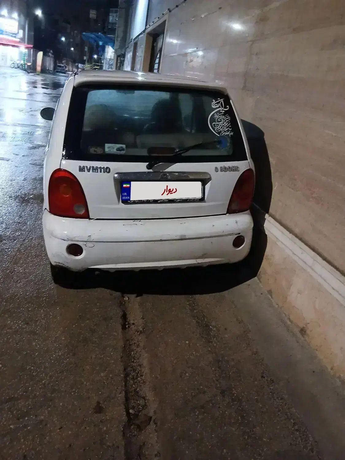 ام وی ام ۱۱۰ بدون ضرب|خودرو سواری و وانت|مشهد, شهید بهشتی|دیوار