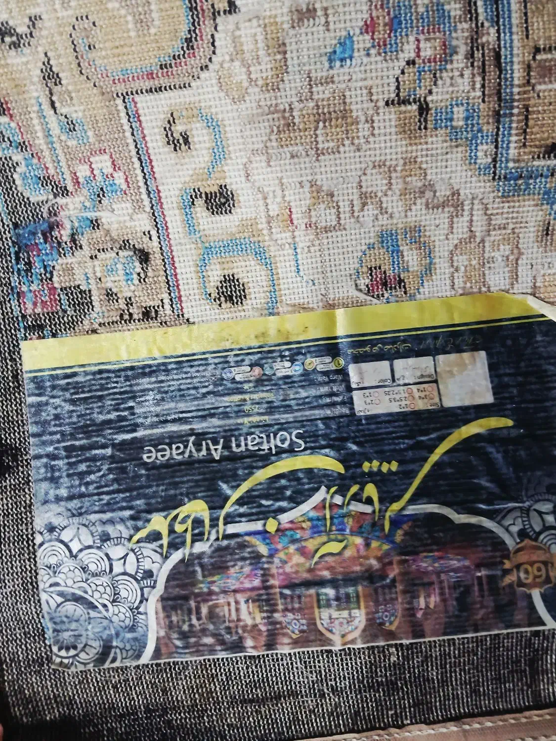 فرش ۱۲ متری|فرش|اسلام‌شهر, شهرک احمدیه|دیوار