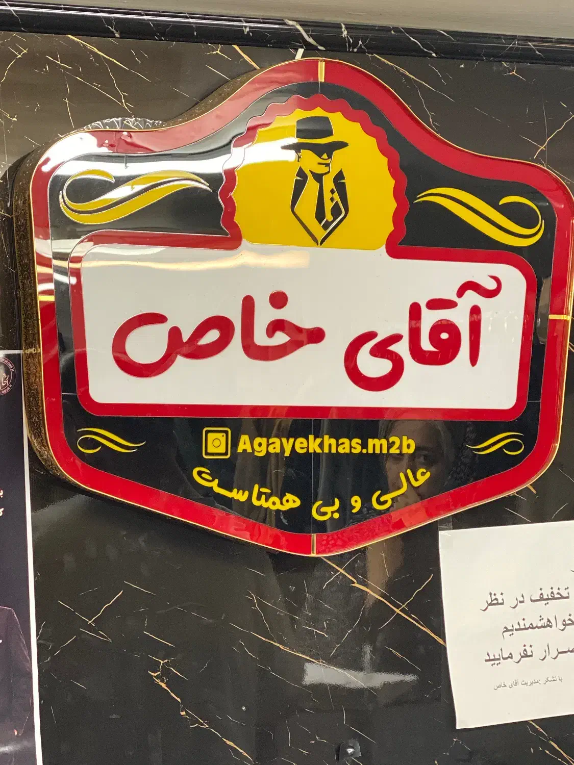 فروشنده آقا یا خانم|استخدام بازاریابی و فروش|میاندوآب, |دیوار