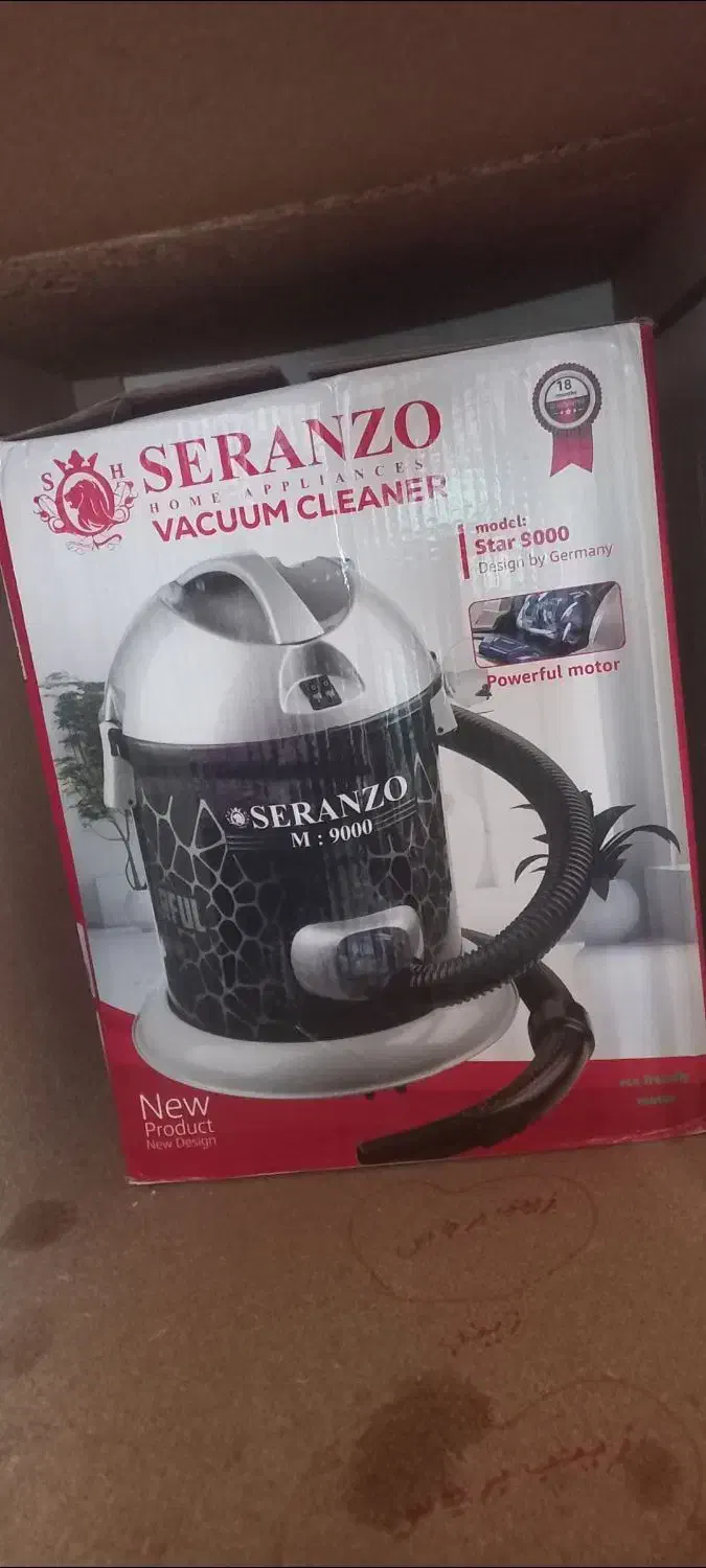 جارو برقی|جاروبرقی، جارو شارژی، بخارشو|دوگنبدان, |دیوار