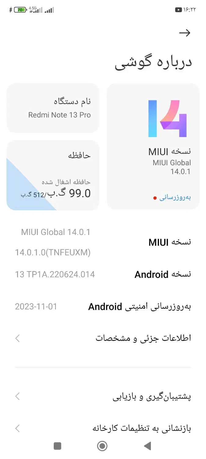 گوشی|موبایل|ایذه, |دیوار