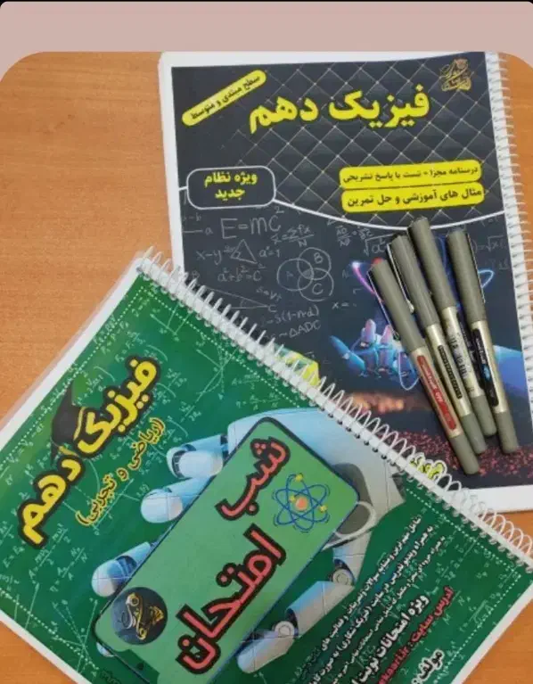 تدریس ریاضی و فیزیک دبیرستان ، کنکور و نهایی|خدمات آموزشی|تهران, فلسطین (میدان انقلاب)|دیوار