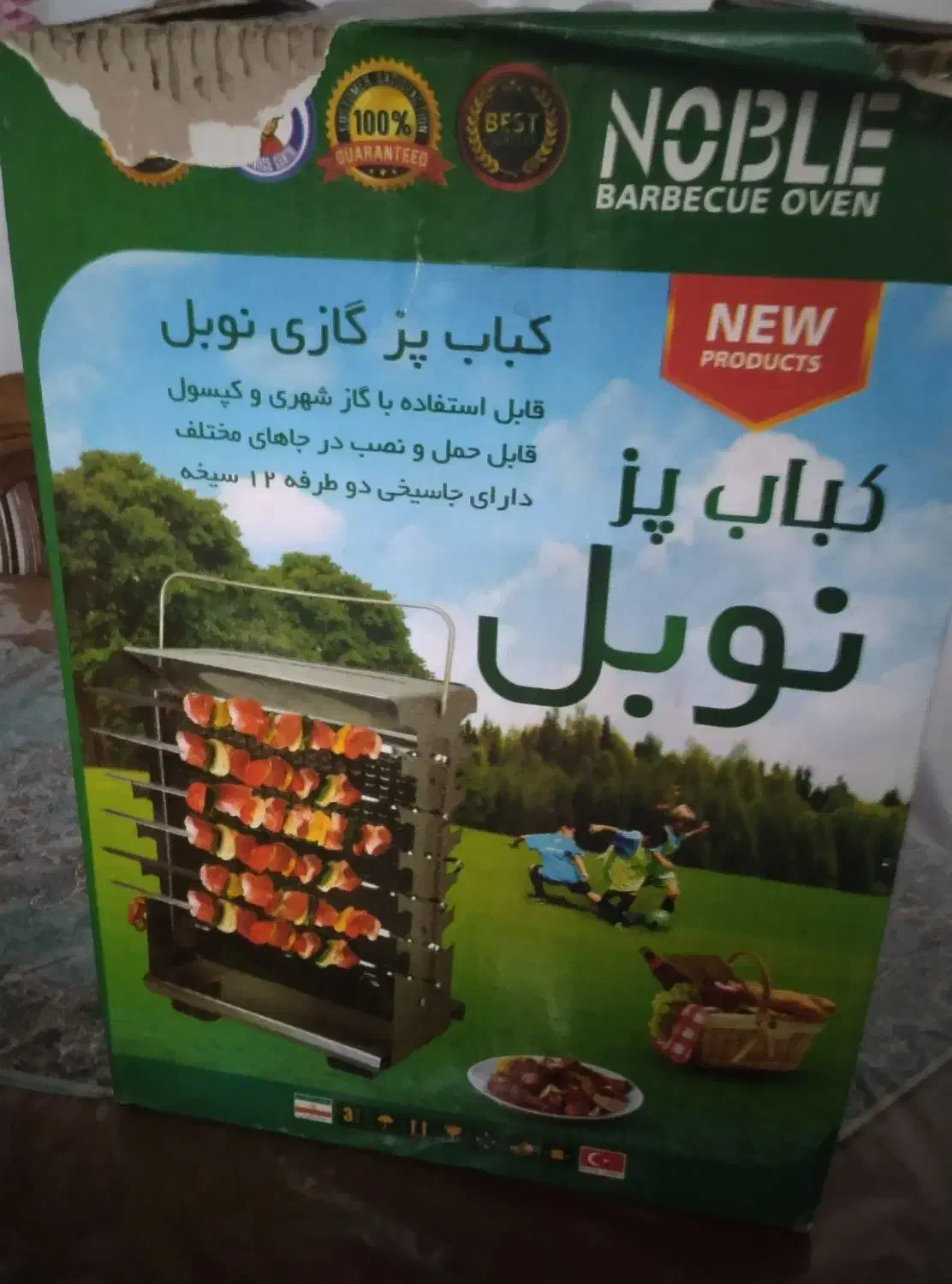 کباب پز|اجاق گاز و لوازم برقی پختوپز|تبریز, |دیوار