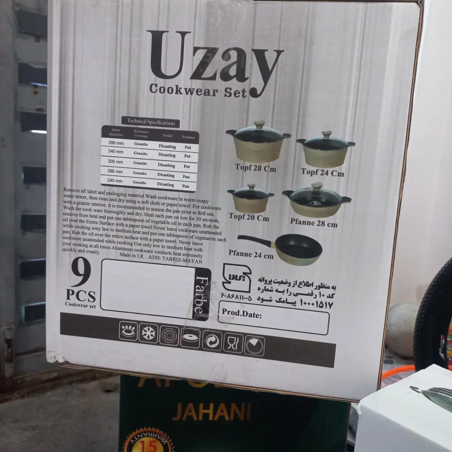 سرویس قابلمه گرانیتی اصل اصل نونو|ظروف پختوپز|میاندوآب, |دیوار