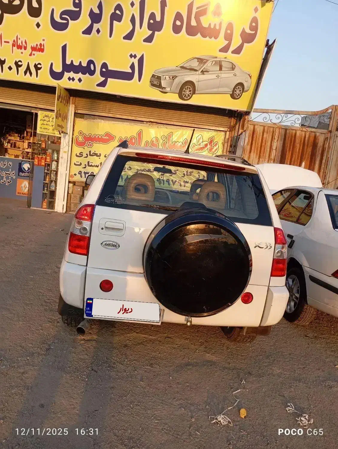 ام وی ام x33مدل 91|خودرو سواری و وانت|شهریار, شهرک مصطفی خمینی|دیوار