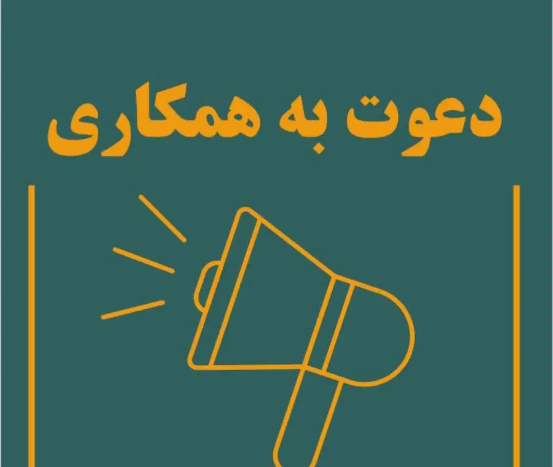 نیازمند خانواده ومجرد|استخدام صنعتی، فنی، مهندسی|بوکان, |دیوار