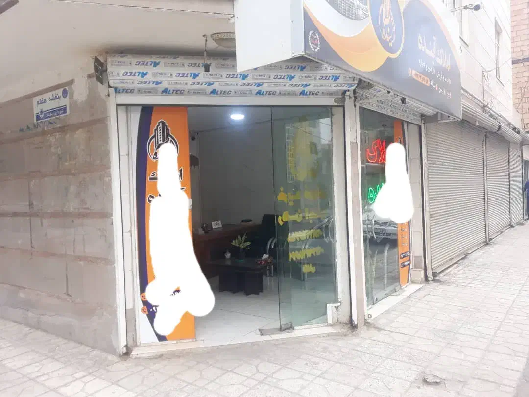 ۱۷مغازه|فروش مغازه و غرفه|پاکدشت, پاکدشت (مامازند)|دیوار