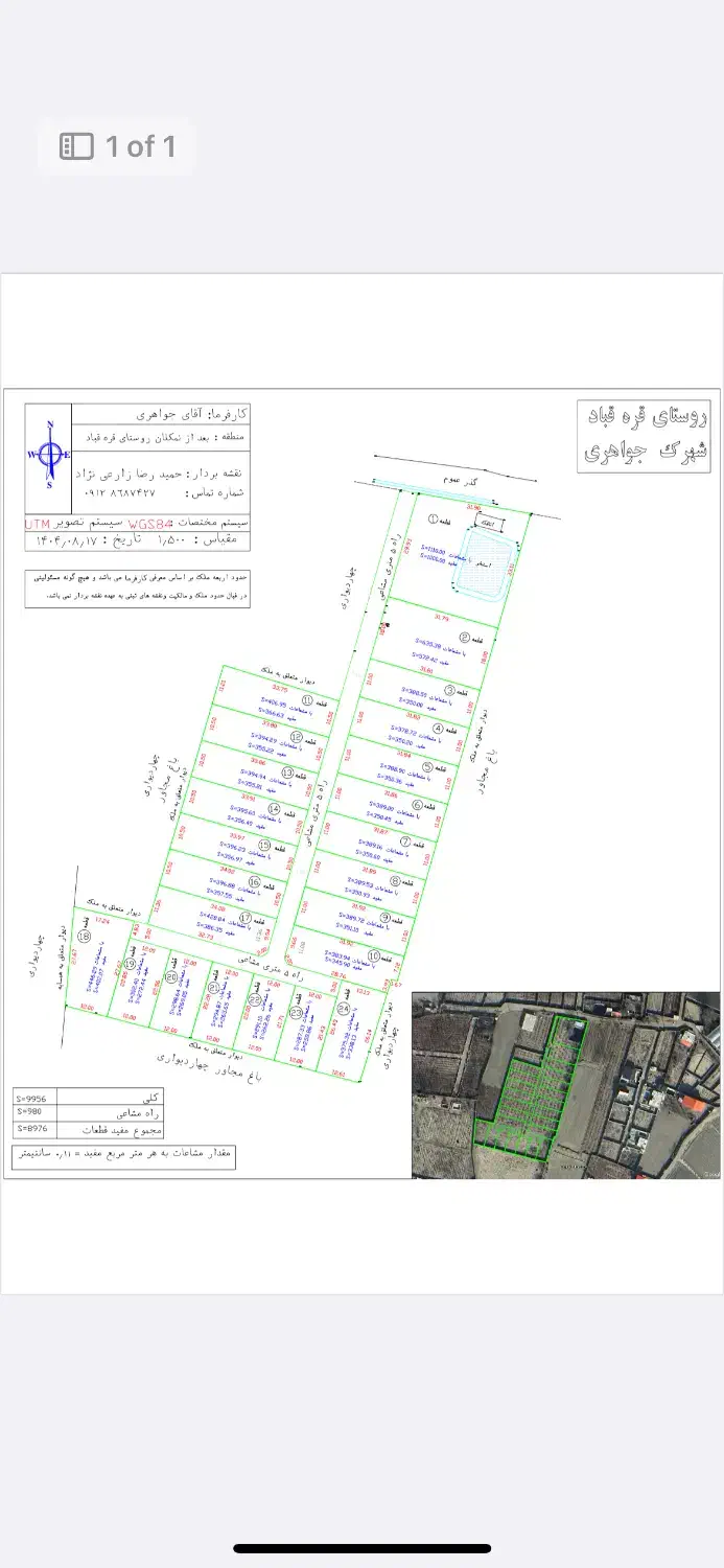 زمینهای اقساطی با موقعیت درجه یک|فروش زمین و ملک کلنگی|هشتگرد, تهران دشت|دیوار