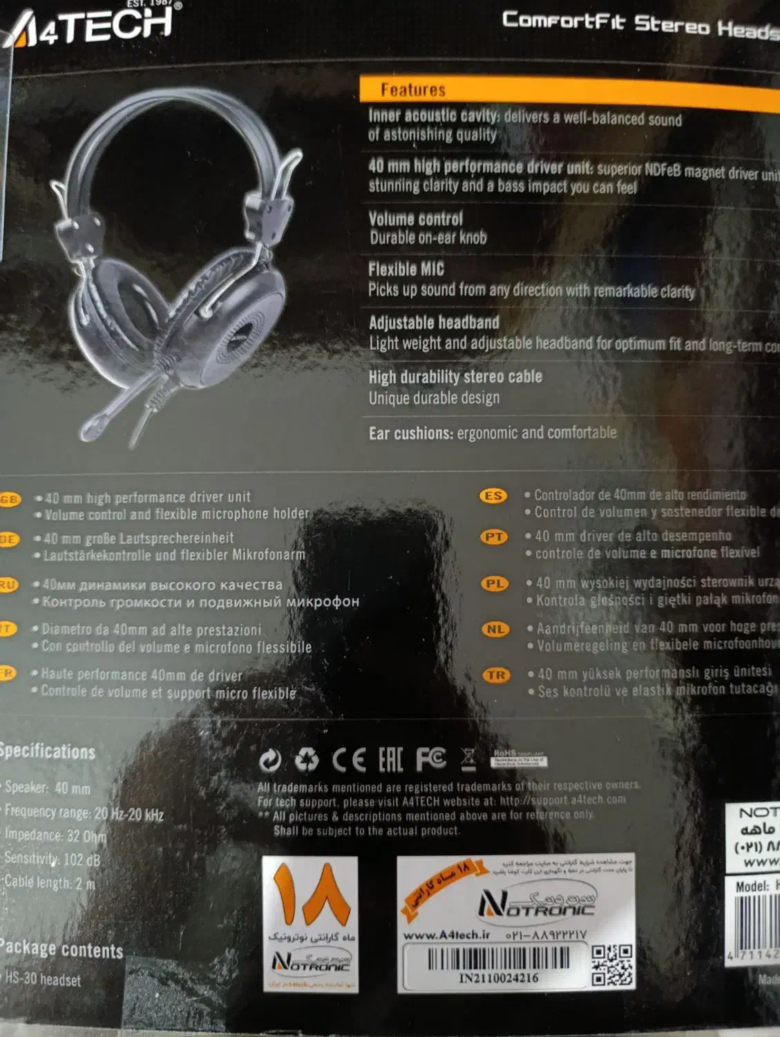 هدفون سیمی hs30|لوازم جانبی موبایل و تبلت|ارومیه, |دیوار