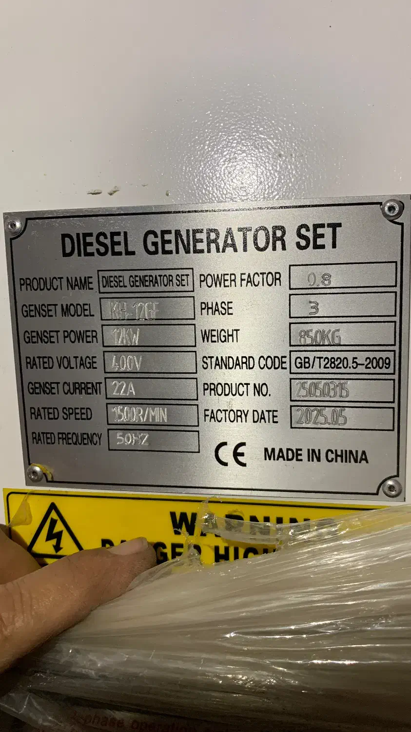 دیزل ژنراتور Perkins - 15kVA - 12kW|ماشین‌آلات صنعتی|دابودشت, |دیوار