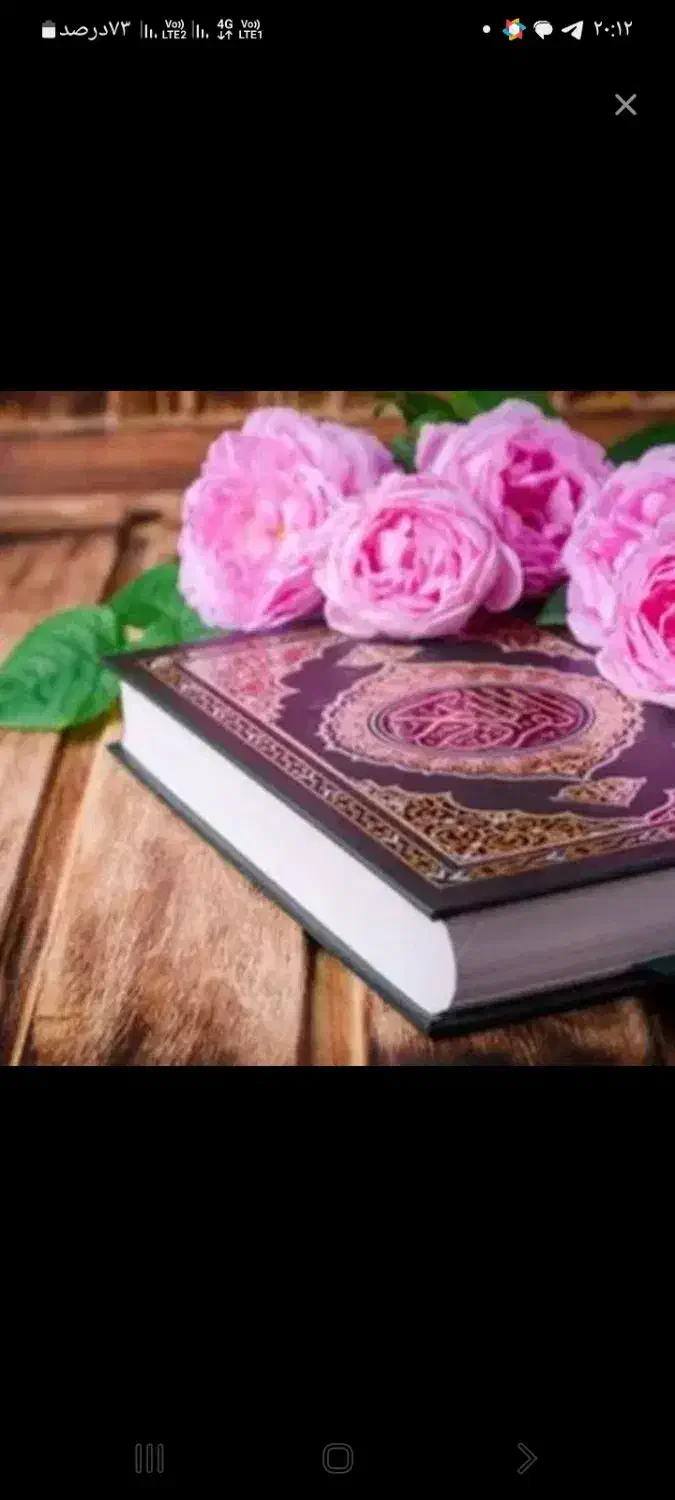 دعا به شرط اول نتیجه بعد هزینه|خدمات پذیرایی، مراسم|میناب, |دیوار