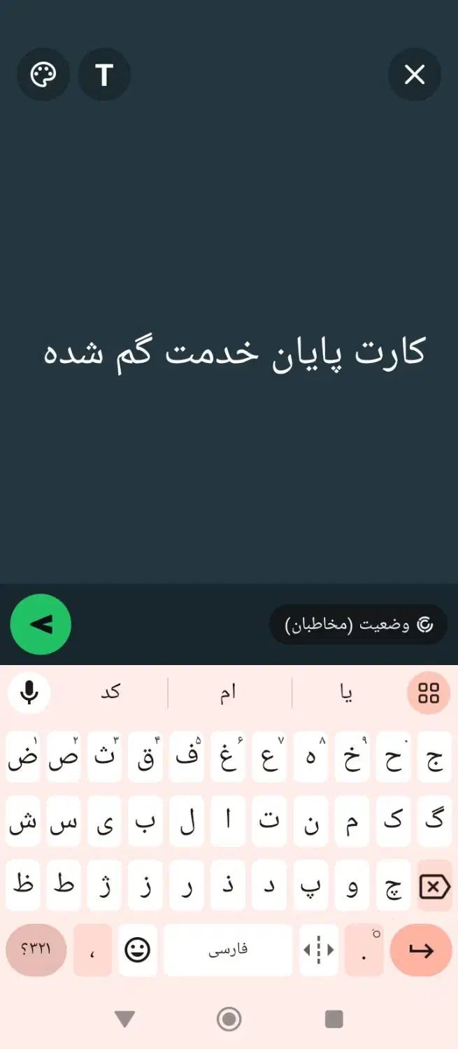 کارت پایان خدمت گمشده|اشیا|میناب, |دیوار