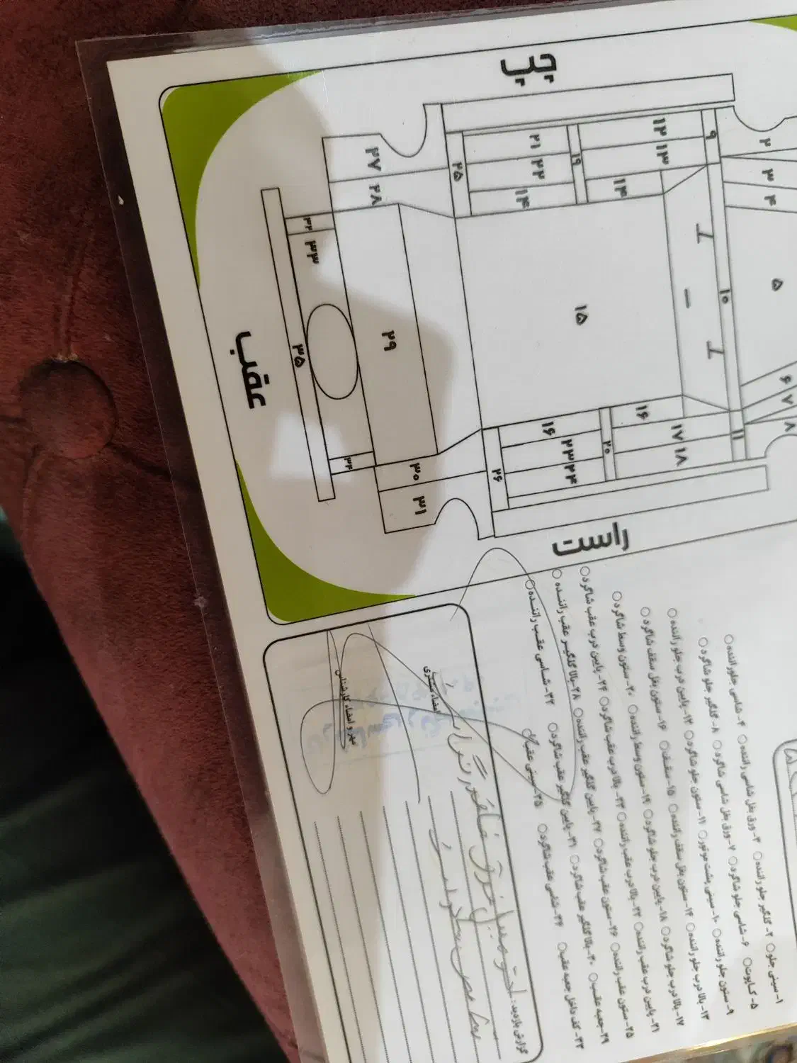 کوییک RS فروش فوری|خودرو سواری و وانت|تربت‌حیدریه, بوستان باغ ملی|دیوار