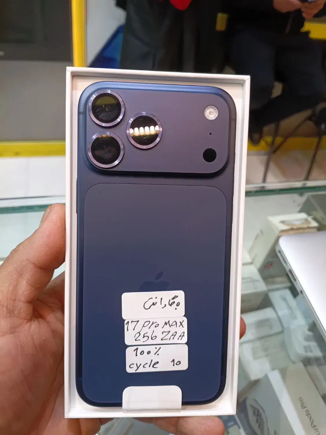 Iphone 17pro max zaa|موبایل|تهران, بریانک|دیوار