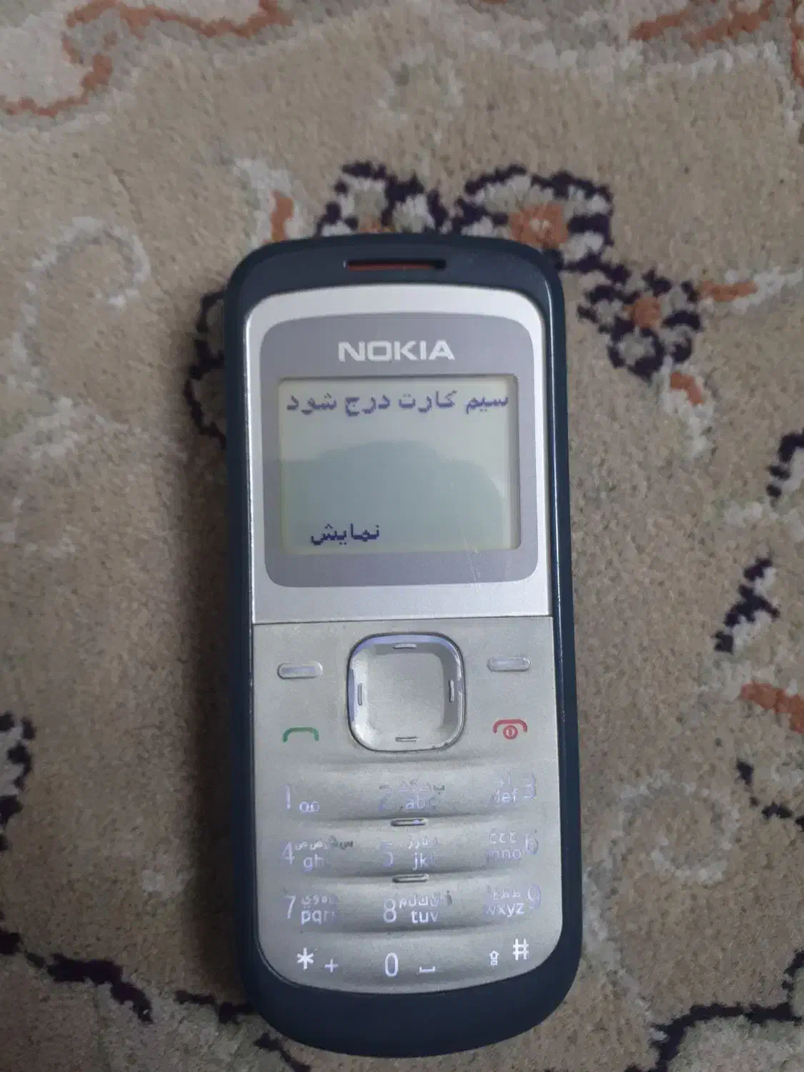 نوکیا۱۲۰۲اکبند هندی معاوضه بانوکیا۱۰۱|موبایل|اسلام‌شهر, زرافشان|دیوار