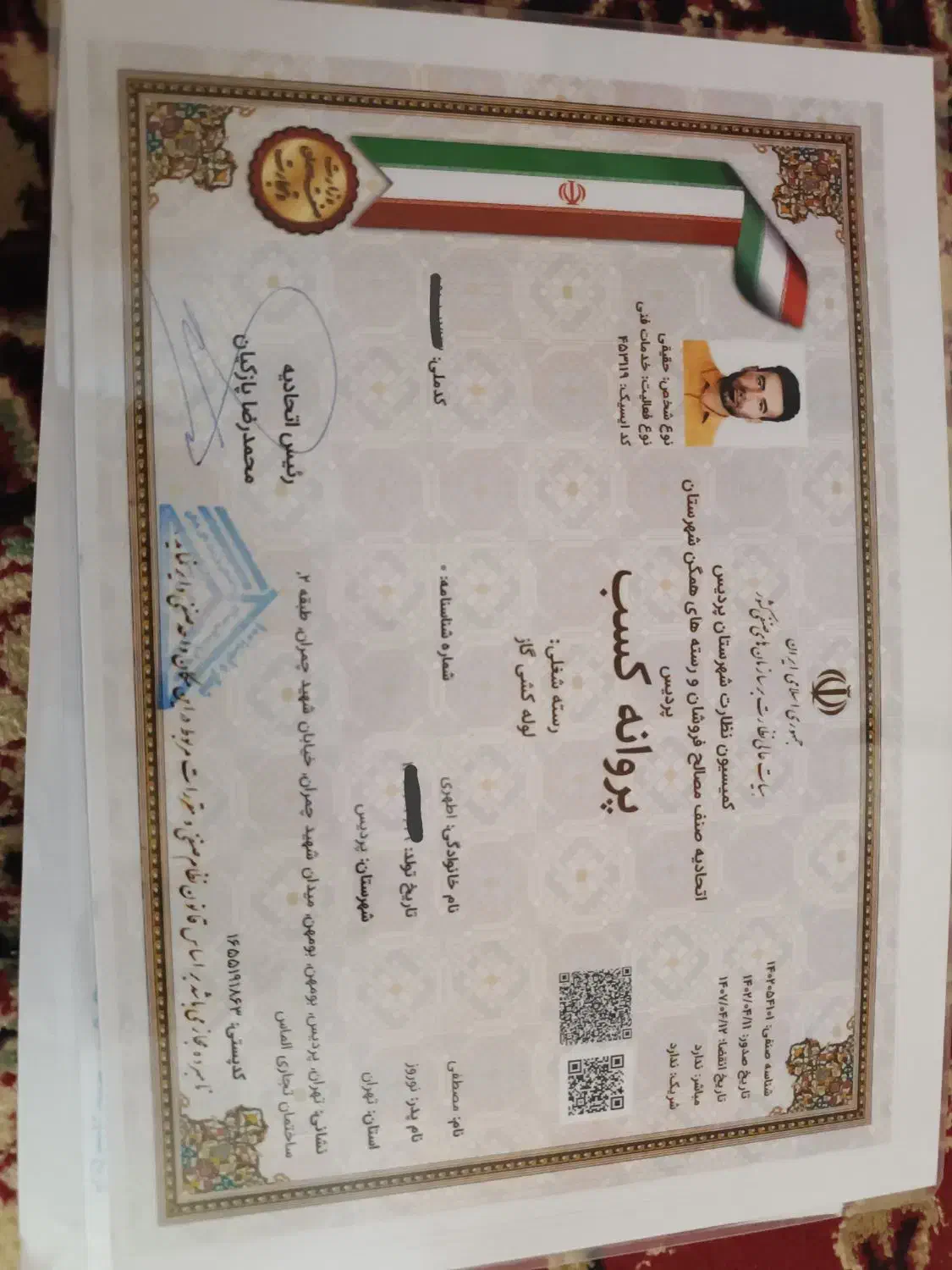 لوله کشی گاز|خدمات پیشه و مهارت|پردیس, فاز ۲|دیوار