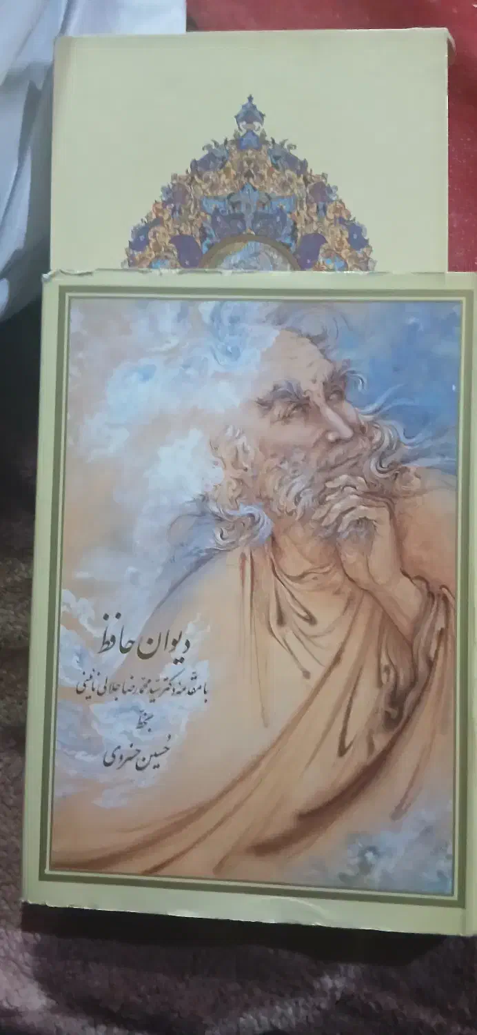 کتاب های قدیمی وارزان|کتاب و مجله ادبی|اصفهان, جلفا|دیوار