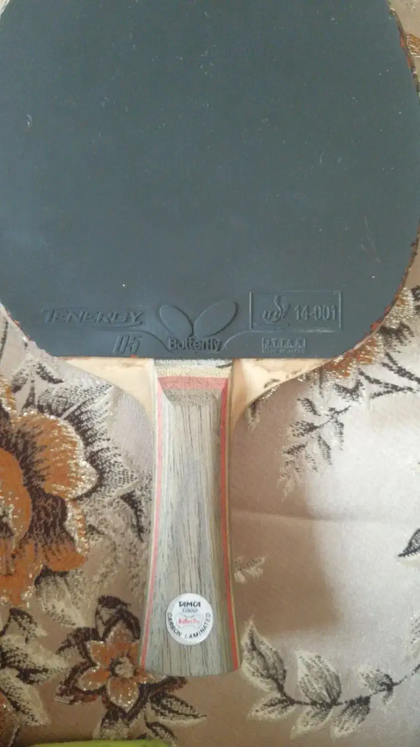 باترفلای کربن دار رویه تینرژی 05|ورزشهای توپی|شیراز, باغ تخت|دیوار