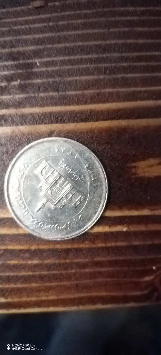 سکه 2000 ریالی 1389|کلکسیون سکه، تمبر، اسکناس|نوشهر, |دیوار