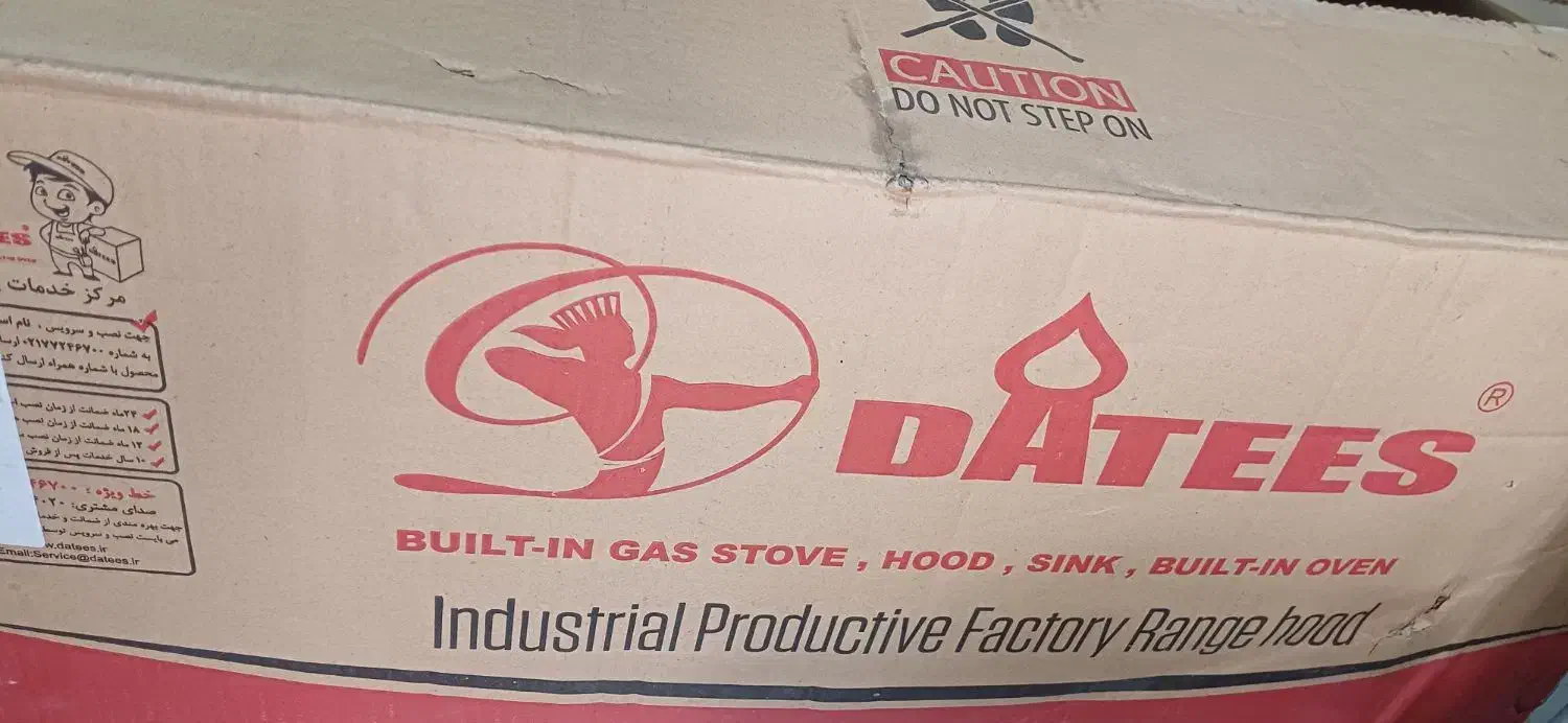 هود مخفی داتیس|هود|پارس‌آباد, |دیوار