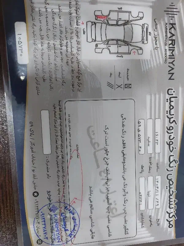 تیبا ۲|خودرو سواری و وانت|تهران, نازیآباد|دیوار