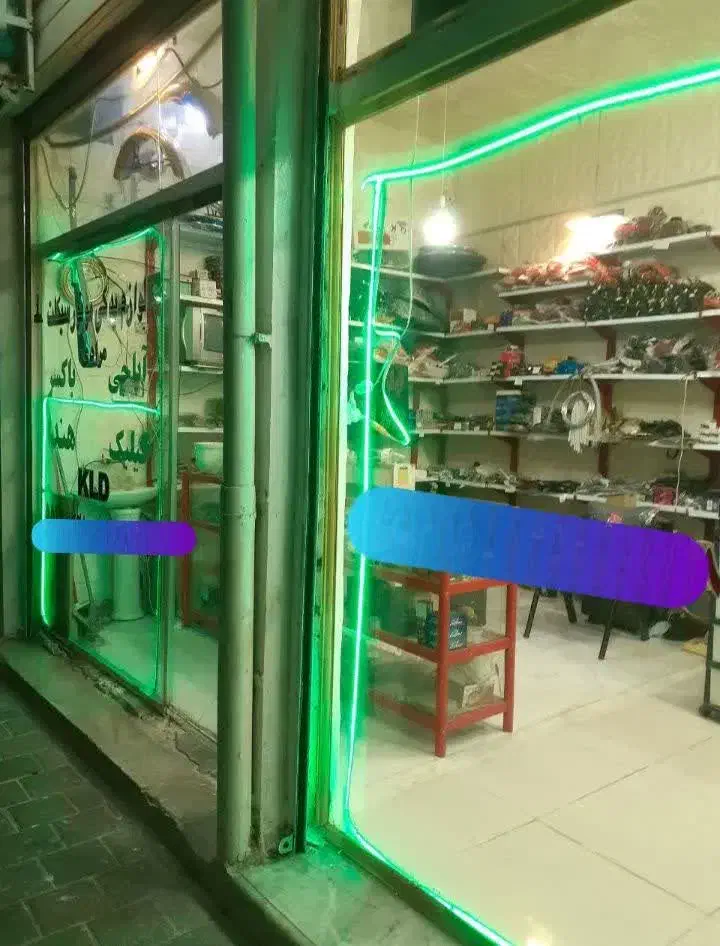 مغازه 26مترشوش غلامی/ ملکیت و سرقفلی/سرویس بهداشتی|فروش مغازه و غرفه|تهران, شوش|دیوار