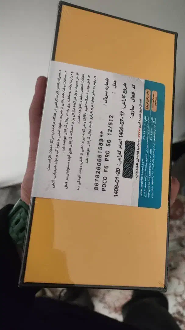 فروش گوشی کاملا نو و باز نشده|موبایل|تهران, مرزداران|دیوار