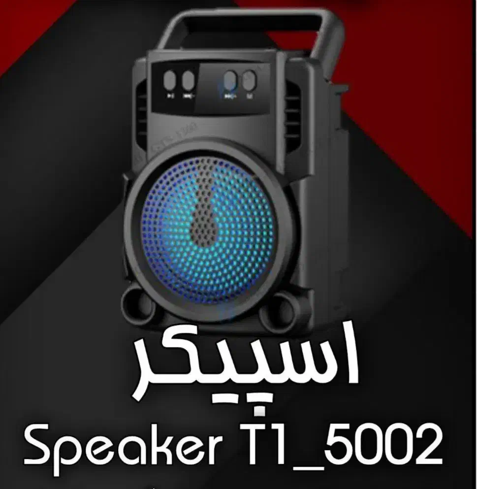 اسپیکر T1-5002|پخش‌کننده همراه|میاندوآب, |دیوار
