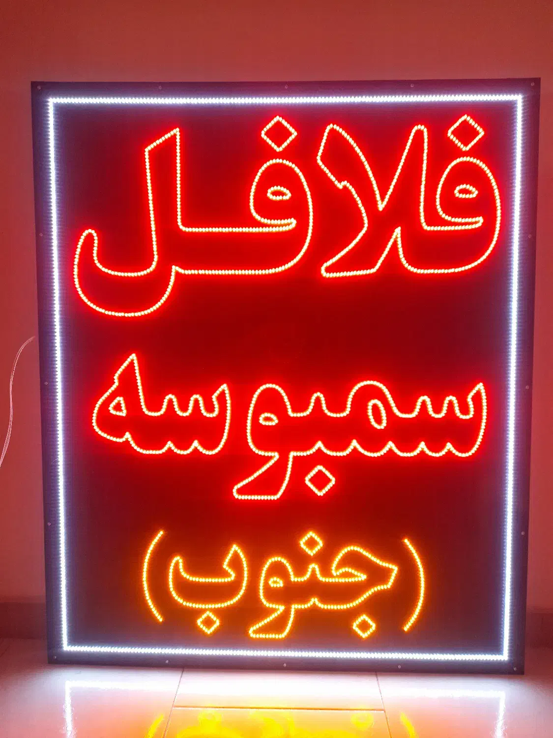 تابلو ال ای دی قهوه اسپرسو|فروشگاه و مغازه|فردیس, منظریه|دیوار