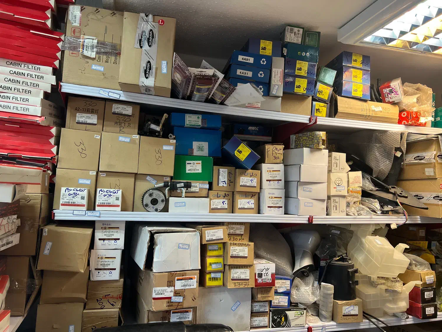 لوازم یدکی برلیانس،اچ سی کراس،چانگان و انواع چینی|قطعات یدکی و لوازم جانبی|شیراز, ریشمک|دیوار