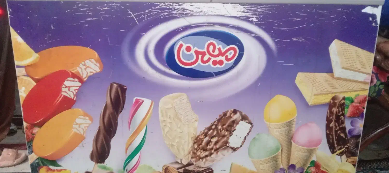 فریزر بستنی|فروشگاه و مغازه|بندرعباس, |دیوار