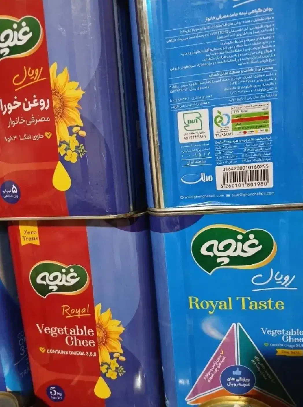 روغن غنچه نیمه جامد 5 کیلویی|خوردنی و آشامیدنی|تهران, سازمان برنامه جنوبی|دیوار