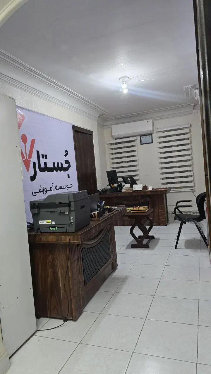 اجاره فضای آموزشی با تجهیزات بصورت ماهانه|اجارهٔ کوتاه‌مدت دفتر کار و فضای آموزشی|رشت, گلباغ نماز|دیوار