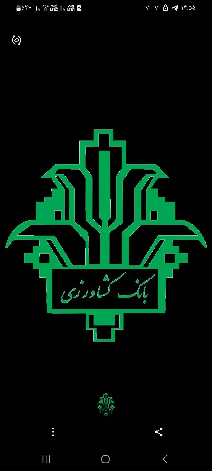 فروش امتیاز وام کشاورزی طرح احسان|خدمات مالی، حسابداری، بیمه|رفسنجان, |دیوار