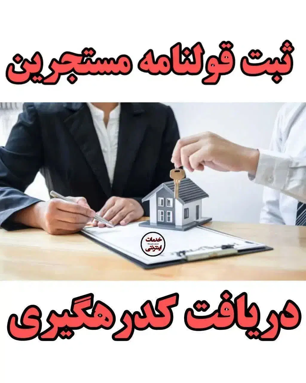 کافی نت آنلاین|خدمات رایانه‌ای و موبایل|قم, سالاریه|دیوار