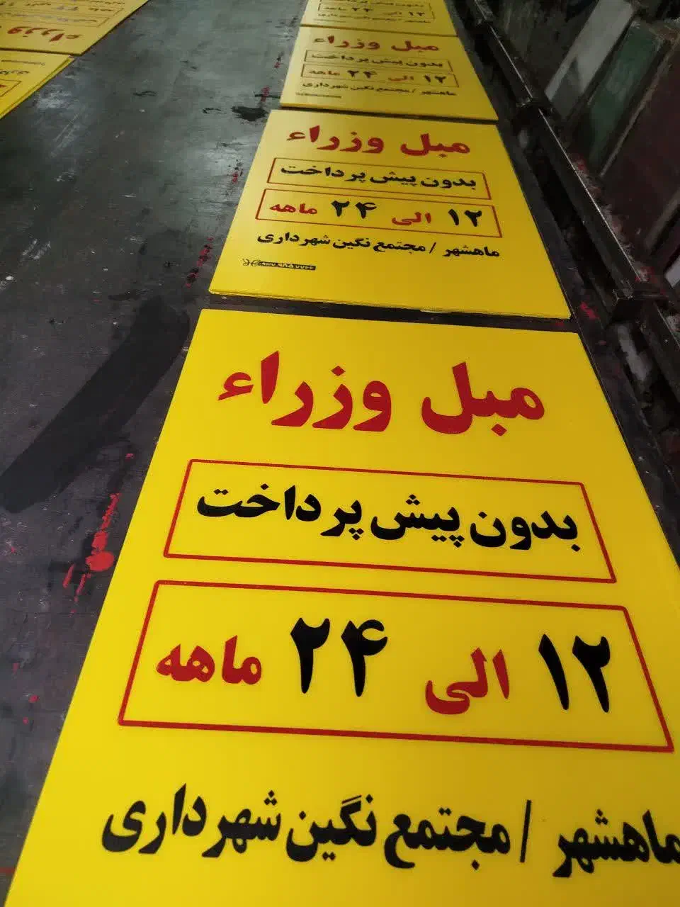 کارتن پلاست|لوازم التحریر|بندر ماهشهر, |دیوار