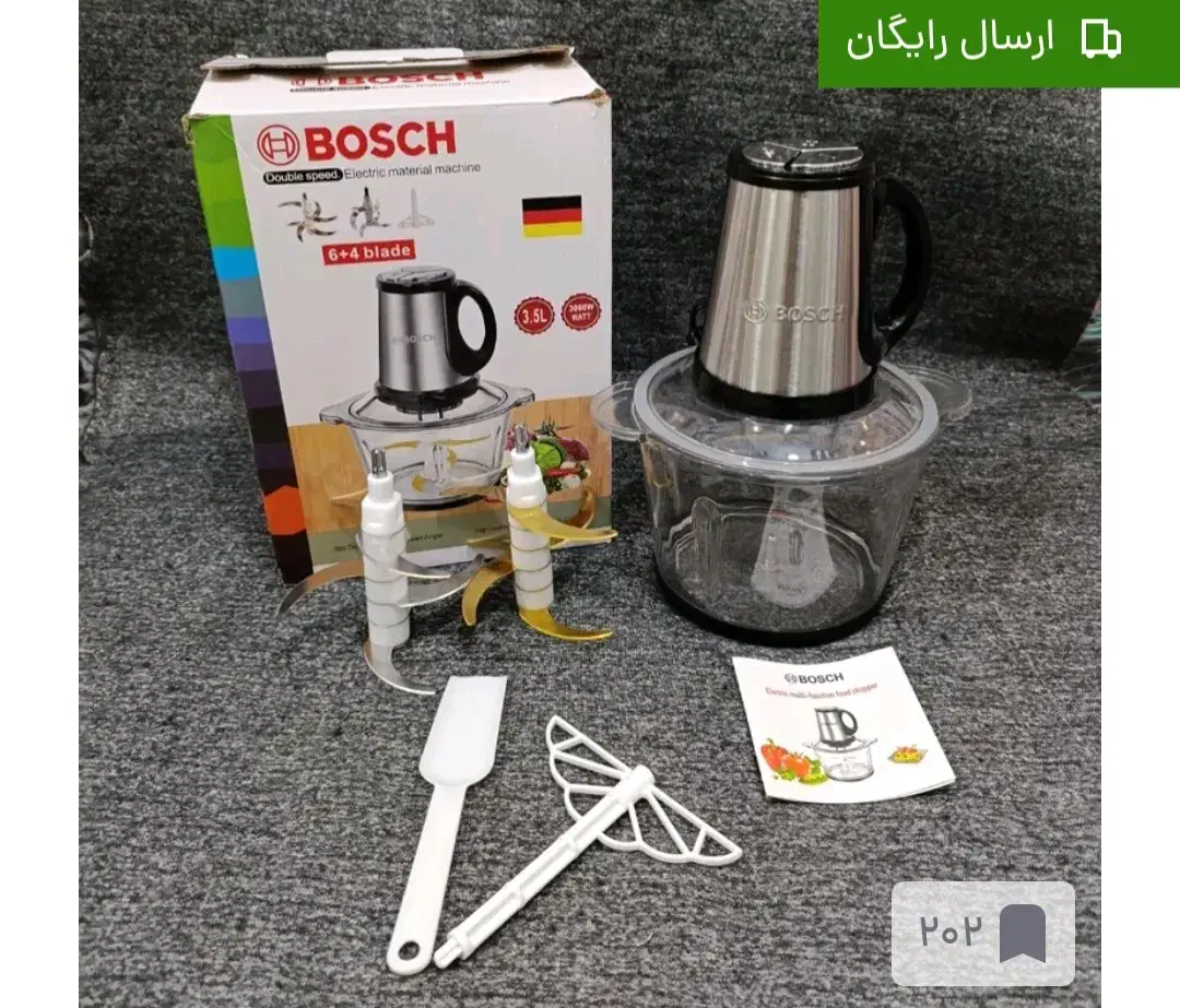 خردکن بوش|خردکن، آسیاب، غذاساز|تهران, جوادیه تهرانپارس|دیوار