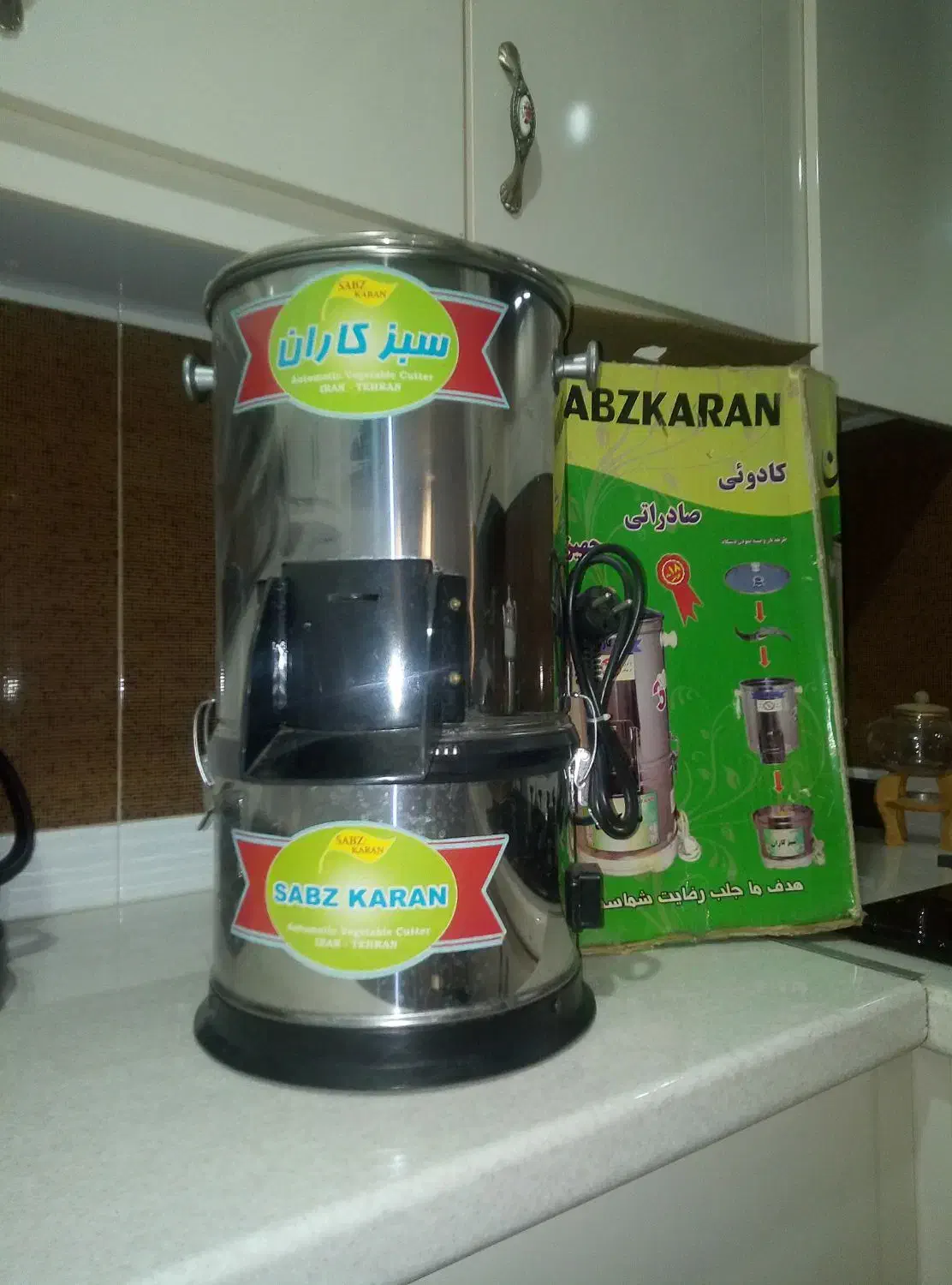 سبزی خوردکن خانگی نوآکبند|خردکن، آسیاب، غذاساز|قرچک, شهرک الحدید|دیوار