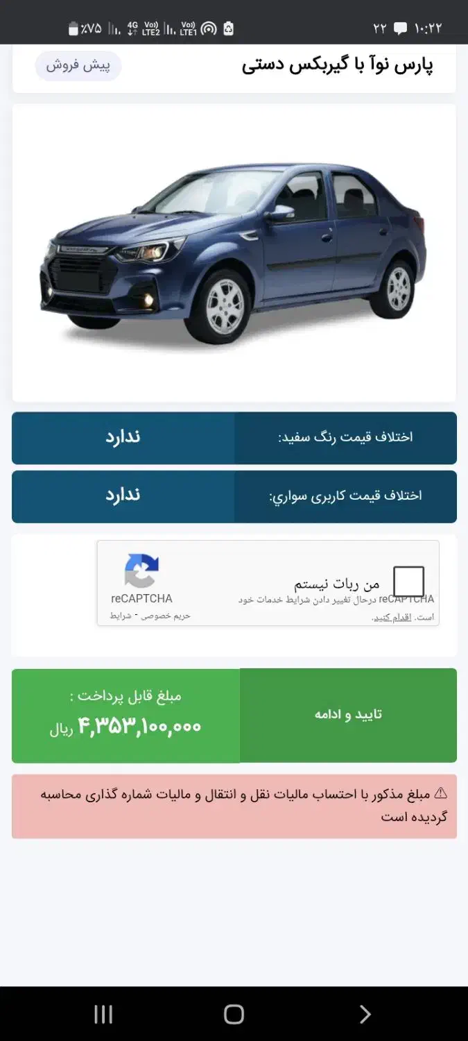 ۳ عدد|قطعات یدکی و لوازم جانبی|نورآباد, |دیوار