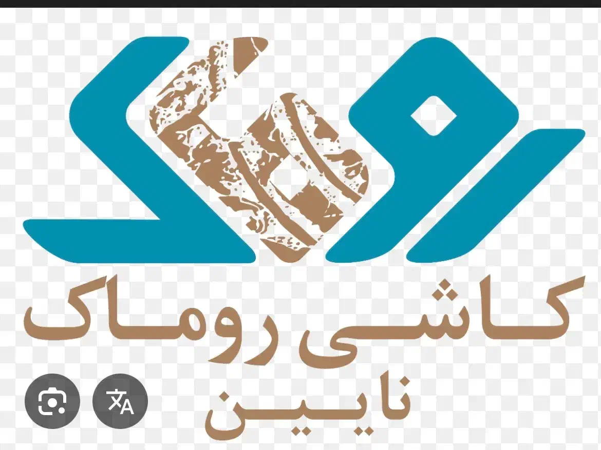 سهامکارخانه|فروش دفتر صنعتی، کشاورزی، تجاری|میبد, |دیوار