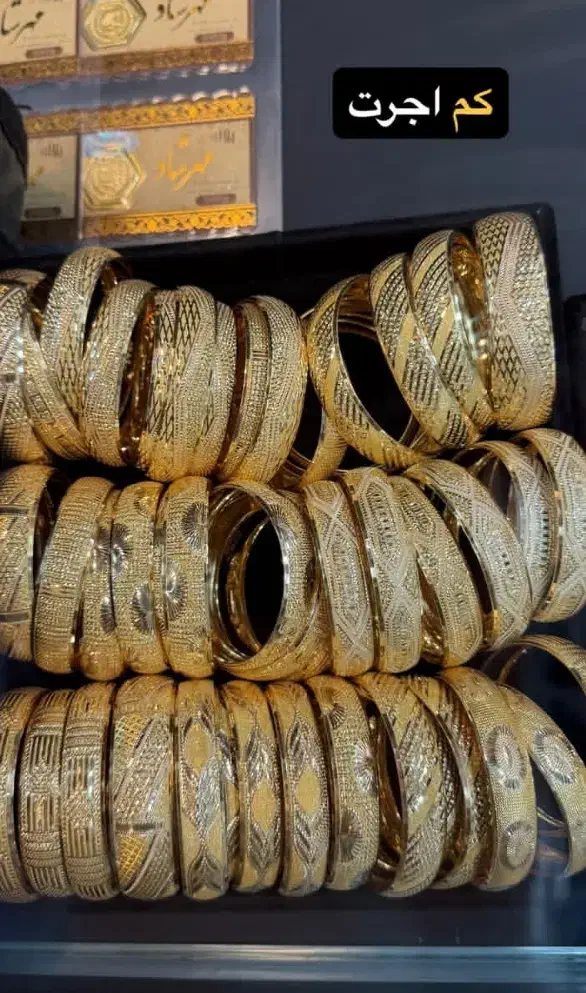 تک پوش|جواهرات|اهواز, نادری|دیوار