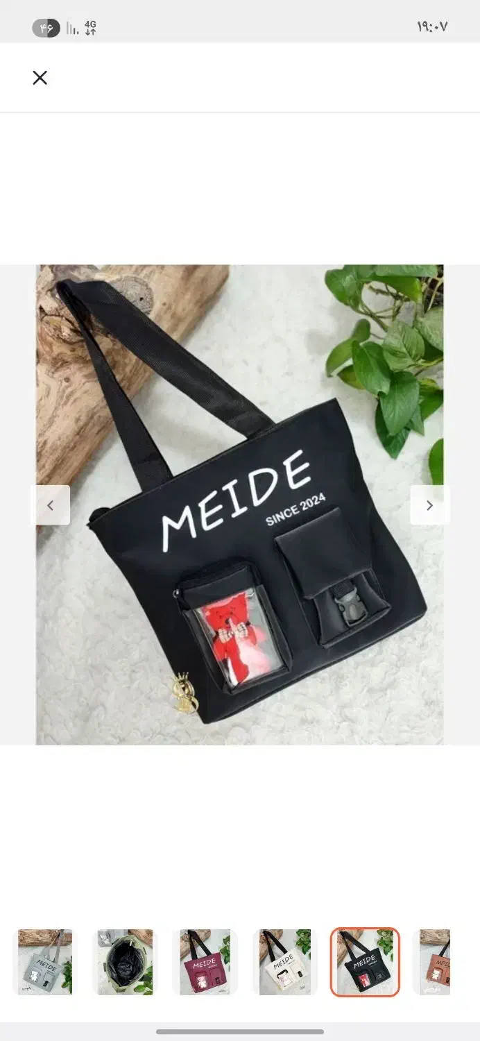 ست اتوبابلیس مو۷کاره کیف شلوار پالتو مانتو ارایشی|لباس|تهران, امیریه|دیوار