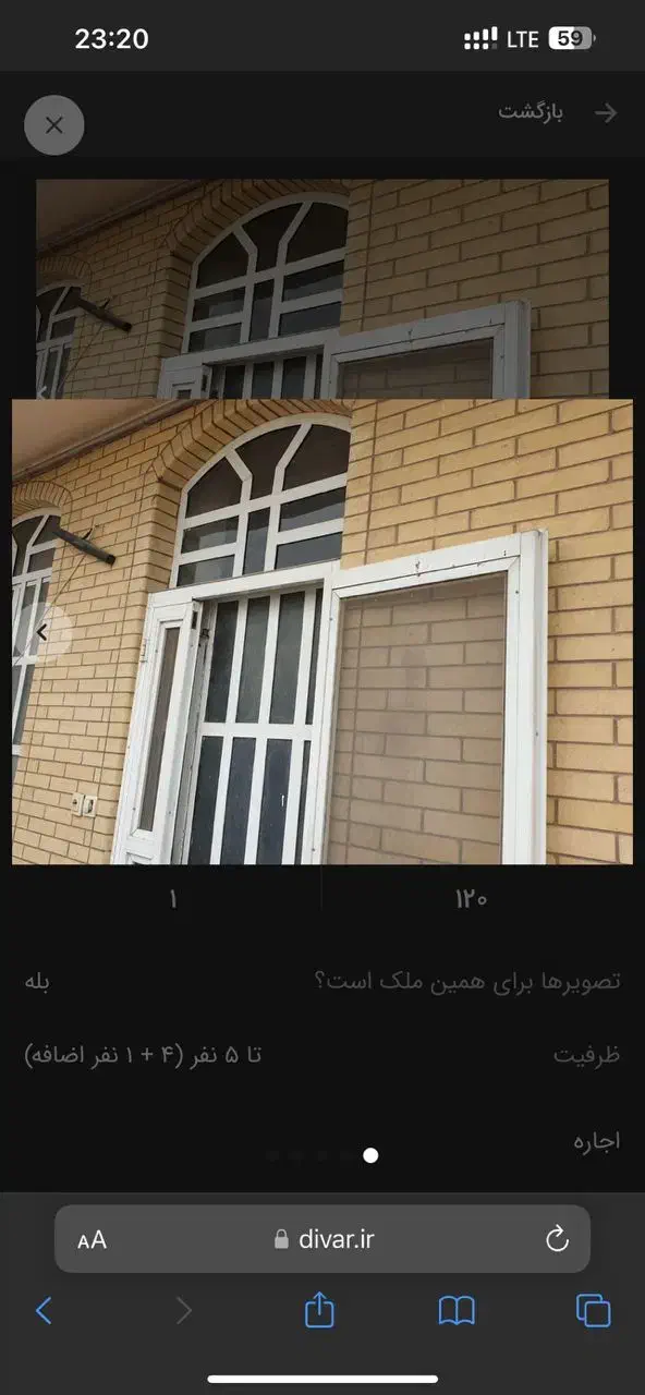 اجاره روزانه اپارتمان تمیز و نوساز نزدیک بازار|اجارهٔ کوتاه‌مدت آپارتمان و سوئیت|شیراز, بازار|دیوار