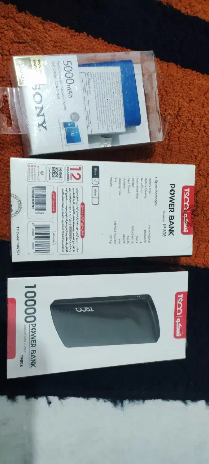 پاور بانک|لوازم جانبی موبایل و تبلت|خسروشاه, |دیوار