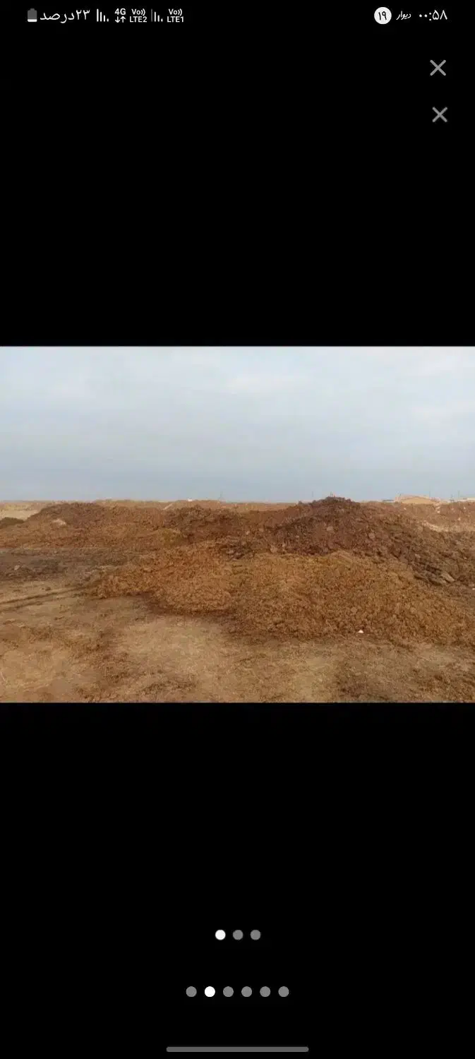 کود گاوی گوسفندی غیره....|مصالح و تجهیزات ساختمان|همدان, |دیوار